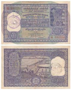 Rupees 100, 1960, signed H.V.R. Iengar, dam on rev. (J&R 6.7.4.1). Very Fine.