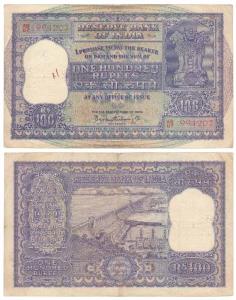Rupees 100, 1960, signed P. C. Bhattacharya, (J&R 6.7.4.2). About Very Fine.