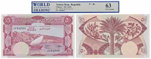 Yemen Dem. Republic, 5 Dinar, 1965, Pick 4b). Graded by World banknote Grading 63UNC Choic