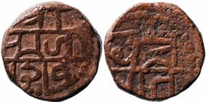 Dotted ‘Shivrai’ issued at the time of coronation, 12.60g, Obv. Shree / Raja / Shiv, Rev. 