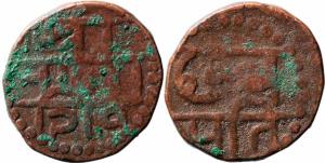 Dotted ‘Shivrai’ issued at the time of coronation, 12.10g, Obv. Shree / Raja / Shiv, Rev. 