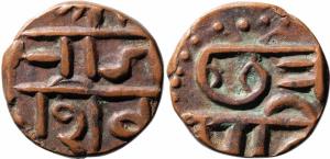 Dotted ‘Shivrai’ issued at the time of coronation, 6.10g, Obv. Shree / Raja / Shiv, Rev. C