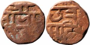 This section has dotted ‘Shivrai’ which were issued post coronation, attribution of which 