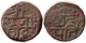 Dotted ‘Shivrai’ issued later, 12.00g, Obv. Shree / Raja / Shiv, Rev. Chhatra / Pati