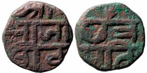 Dotted ‘Shivrai’ issued later, 11.50g, Obv. Shree / Raja / Shiv, Rev. Chhatra / Pati, A th