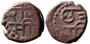 Dotted ‘Shivrai’ issued later, 9.90g, Obv. Shree / Raja / Siv, Rev. Chhatra / Pati, The le