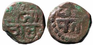 11.80g, Obv. Shree / Raja / Shambhu, In three lines, Rev. Chhatra / Patee In two lines, Lo