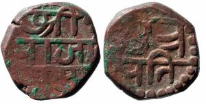 11.70g, Obv. Shree / Raja / Sambhu In three lines, Rev. Chhatra / Pati In two lines, Shamb