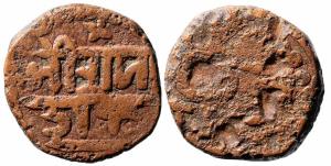 11.40g, Obv. Shree Raja / Shambhu In two lines, Rev. Chhatra / Pati In two lines, An extre
