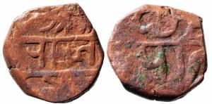 7.40g, Obv. Shree / Raja / Shambhu In three lines, Rev. Chhatra / Pati In two lines, Shamb