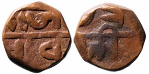 8.600g, Obv. Shree / Raja / Saav, Rev. Chhatra / Pati, Thin calligraphy