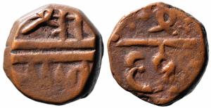 All later Shivrais show a peculiar feature of two lines on the obverse, popularly called ‘