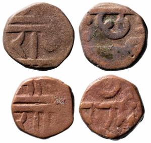 9.600g and 9.100g, Obv. Shree / Raja / XX, Rev. Chhatra / Pati, Total 2 coins of ‘Du-Dandi