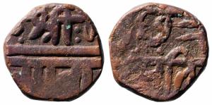 The Ankush symbol associated with Lord Ganesh can be seen after ‘Shree’ on the obverse, 9.