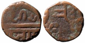 9.600g, A Trifoliate Leaf symbol, popularly associated with the ‘Belpan’ used in the offer