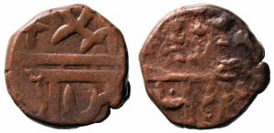 Cross symbol before ‘Shree’ on the obverse, 8.900g.