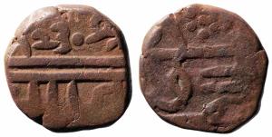 Dated as 1230. The figure 0 appears as a dot and Letter ‘Shree’ after the date, 9.800g.
