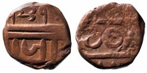 Dated as 1231, 10.300g.