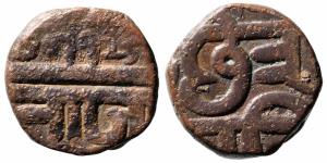 Dated as ‘Sana1231’, 9.600g
