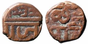 Dated as 1232, 10g.