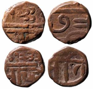 Dated as 1233. Two coins where date is written in two different fonts, 10.200g & 9.200g.