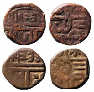 Dated as ‘Shree 1234’ and ‘1234’, 10.g & 9.70g. (2)