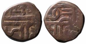 Dated as 1239, 9.90g, Scarce