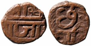 Dated as ‘Shree181’, 9.90g, Scarce.