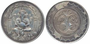 Silver Bar, 19.8g, obv. Ganpatiji seated under an ornate arch, rev. OM. Extremely Fine.