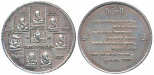 Silver Bar, 9.70g, obv. Ashtavinayak (eight Ganeshas), rev. Swastik & Om with Ashtavinayak