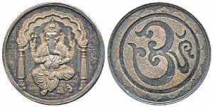Silver Bar, 50g, obv. Ganeshji seated under an ornate arch, rev. OM. Extremely Fine.