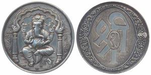 Silver Bar, 100g, obv. Ganpatiji seated under an ornate arch, rev. Shri Sava. Extremely Fi
