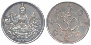 Silver Bar, 24.8g, obv. Shri Mahalaxmi seated on a lotus flanked by elephants, rev. OM wit