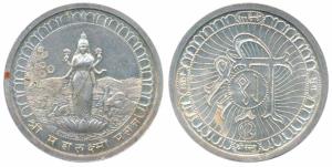 Silver Bar, 26.2g, obv. Shri Mahalaxmi standing on a lotus, an elephant and swans in the b