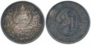 Silver Bar, 20g, obv. Goddess Laxmi seated on a lotus flanked by two elephants, rev. Shri 