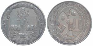 Silver Bar, 99.80g, obv. Shri Mahalaxmi standing on a lotus, an elephant and swan in the b