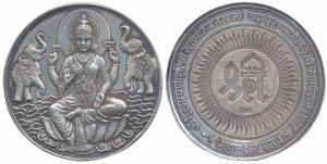 Silver Bar, 100g, obv. Goddess Laxmi seated on a lotus, flanked by two elephants, rev. Shr