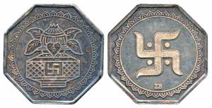 Hexagon Silver Bar, 20g, obv. Kalash, rev. Swastik. Extremely Fine.