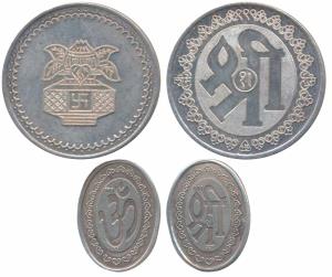 Silver Bar (2), 8g & 50g, two different auspicious symbols, obv. Om, rev. Shri; the second