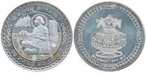 Silver Bar, Silver 50g, obv. Shri Mahaprabhu Vallabhacharya sitting with legend Panch Shat