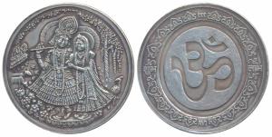Silver Bar, 50g, obv. Radha Krishna standing under foliage surrounded by peacock and cattl