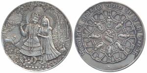 Silver Bar, 100g, obv. Radha Krishna standing under foliage surrounded by peacock and catt