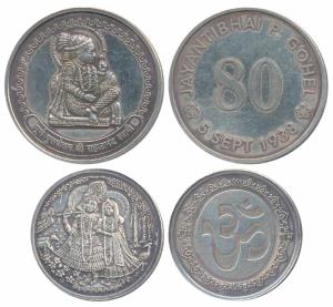 Silver Bar (2), 20g & 10g, obv. Purna Purushottam Shree Shajananda Swami; the second obv. 