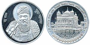 Silver Bar, Sikh, Guru Nanak, Silver 10 Tola or 116.7g, obv. bust of Guru Nanakji, rev. Th