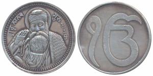 Silver Bar, 20g, obv. Guru Nanakji, rev. Ek Onkar in Gurumukhi. Extremely Fine.
