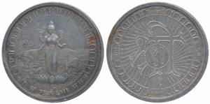 Silver Bar, 26.2g, obv. Lakshmiji standing on a lotus, an elephant and swan in the backgro