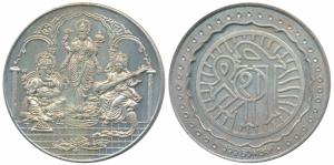 Silver Bar, Silver 50.2g, obv. Laxmiji standing flanked by Ganapatiji and Saraswatiji unde