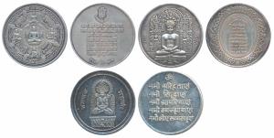 Silver Bar (3), 10g, 10g & 10.7g, obv. Sidh Chakra with Adinath Bhagwan in center; second 