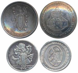 Silver Bar (2), 2.5g & 5g, obv. Shreenathji, rev. Shri Sava; second Kalash, concave. Extre