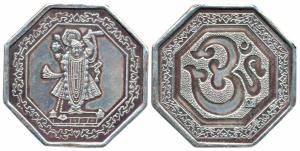Silver Bar, 20g, obv. Shreenathji, rev. OM. Extremely Fine.
